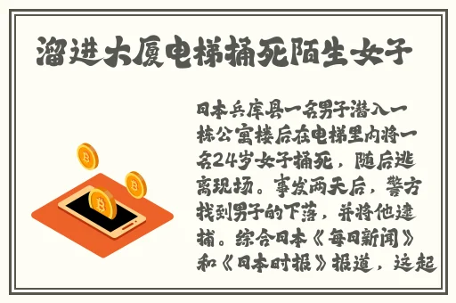日产2021免费一二三四区在线